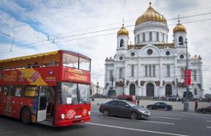 Must-Visit Attractions in Moscow by Bus: 48 hrs. transport pass