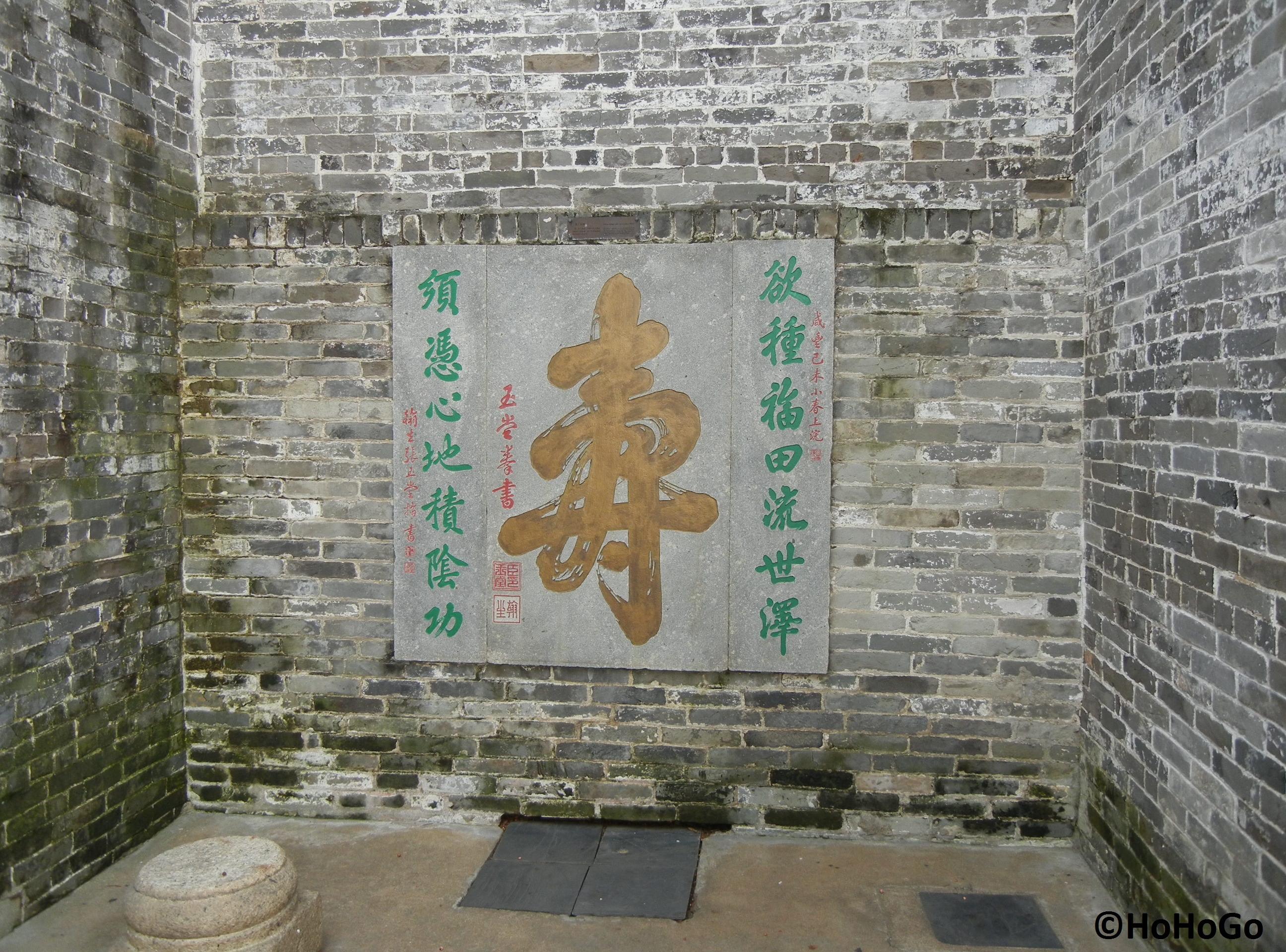 Guided Tour of Historic Kowloon