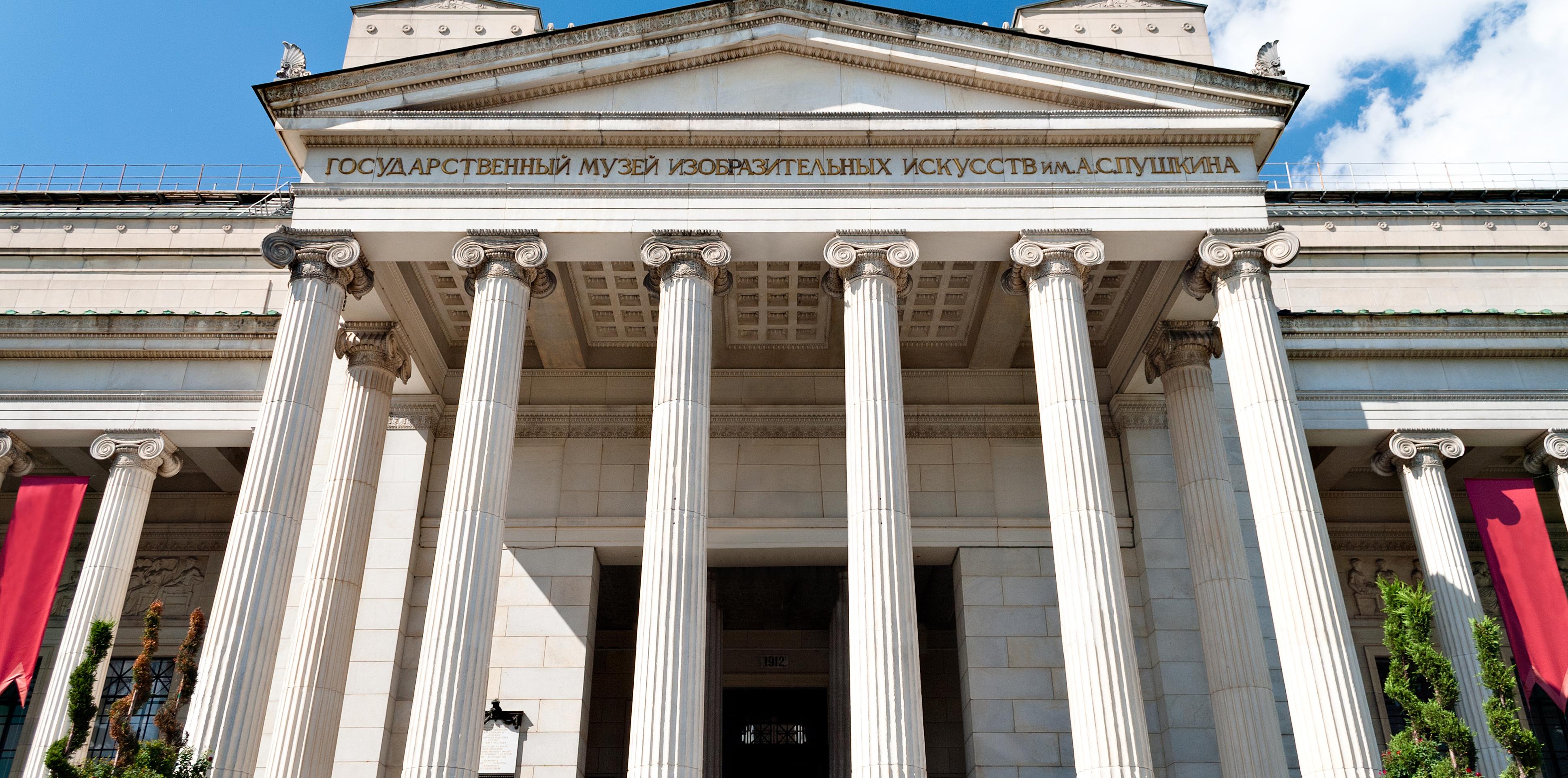 Guided Tour of the Pushkin State Museum of Fine Arts – Hotel pick-up/drop-off